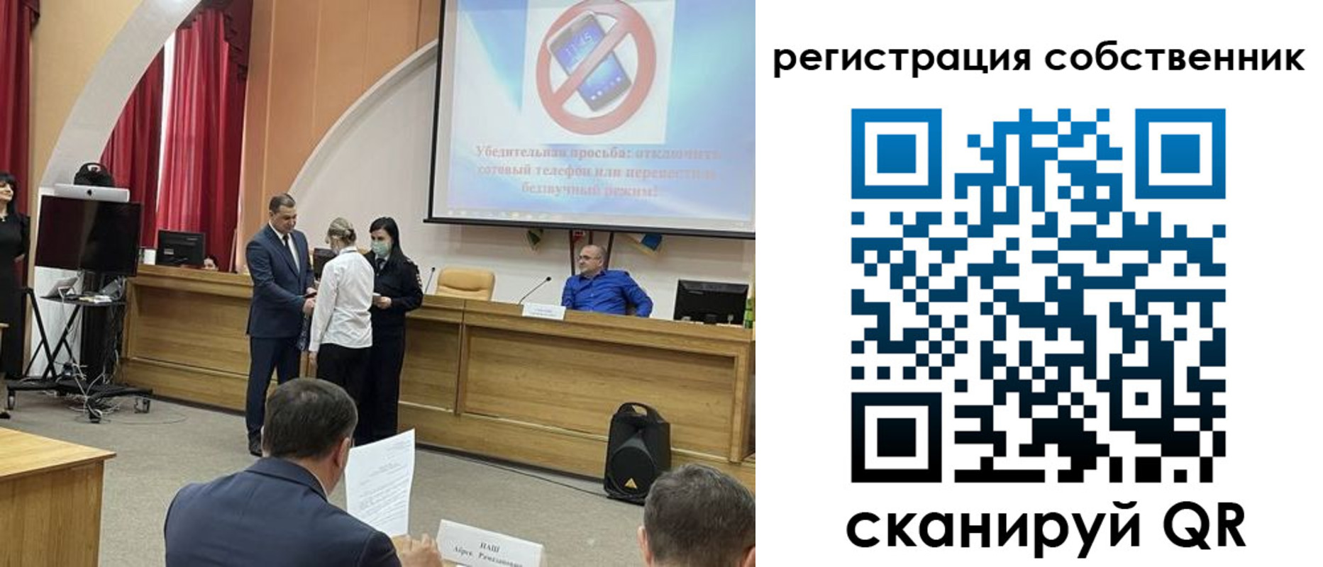 купить прописку в Кузнецке