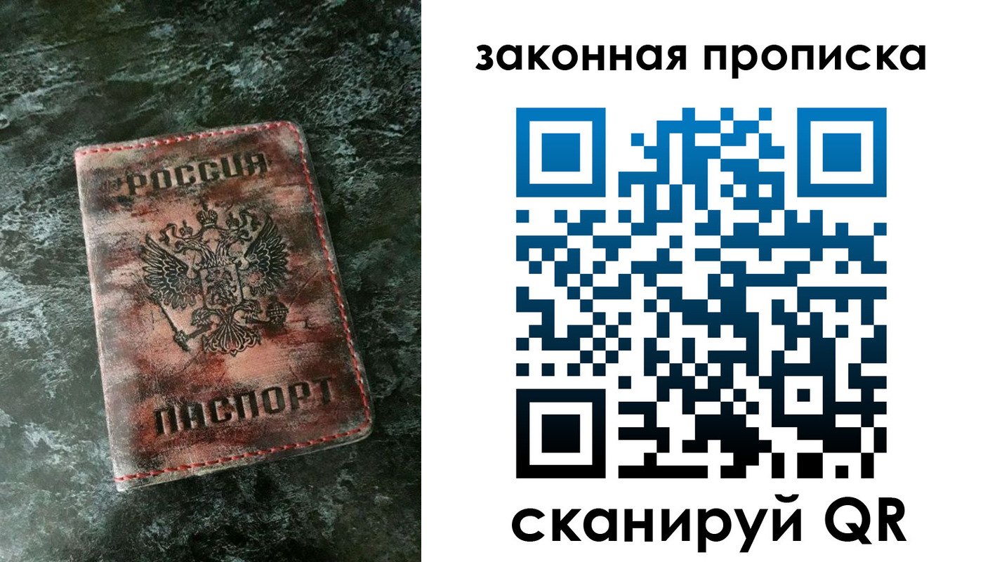 временная регистрация собственник в Кузнецке