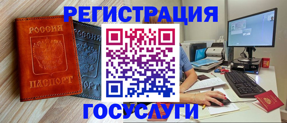 где прописаться в Кузнецке